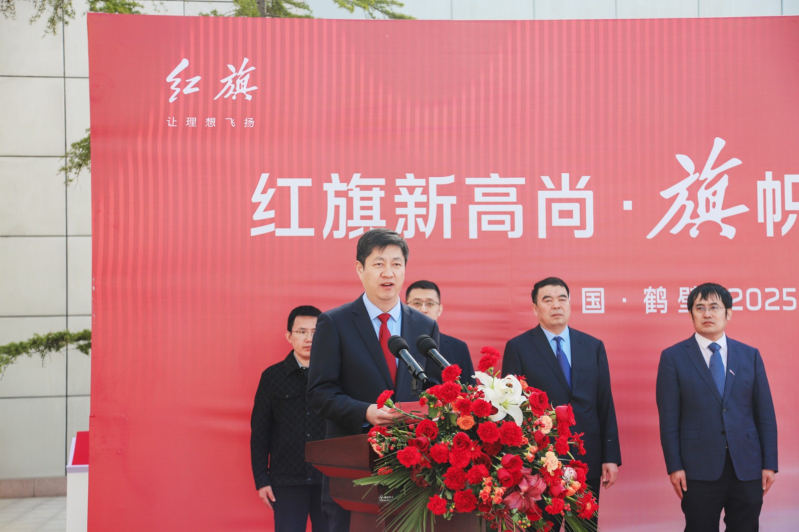 总裁讲话-1.jpg